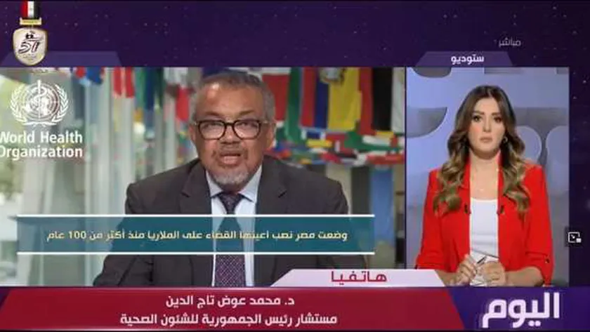 «تاج الدين»: شهادة «الصحة العالمية» بخلو مصر من الملاريا إنجاز كبير سبقه رحلة كفاح
 | يلا شوت