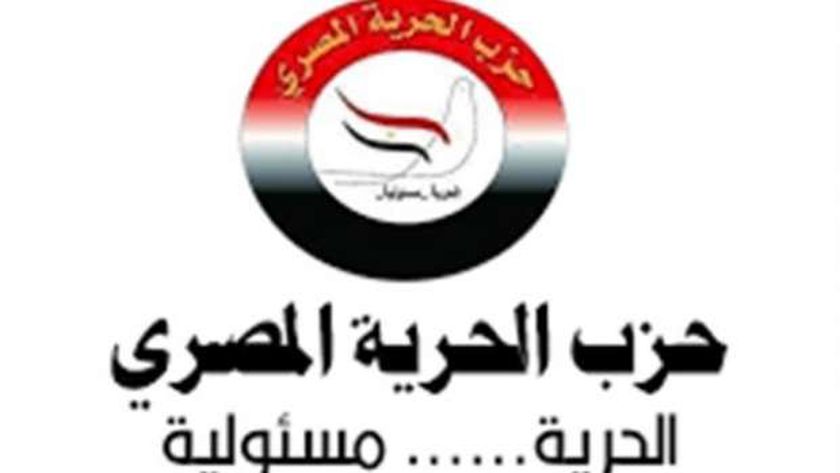 «الحرية المصري»: محاولات التشكيك لن تغير من موقف مصر الداعم للقضية الفلسطينية
                                     | يلا شوت