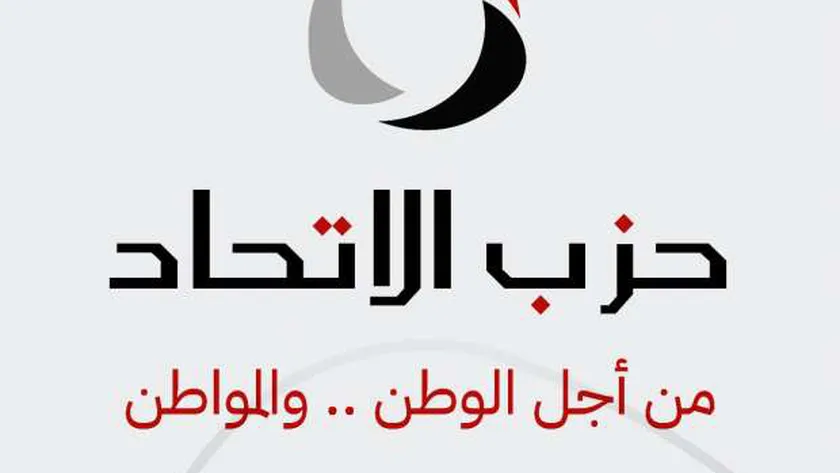 حزب الاتحاد ينظم ندوة عن الاستراتيجية الوطنية لحقوق الإنسان غدا
 | يلا شوت