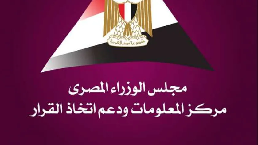 «الوزراء»: مصر تستهدف زيادة  الاستثمارات الخضراء إلى 50% في عام 2024-2025
                                     | يلا شوت