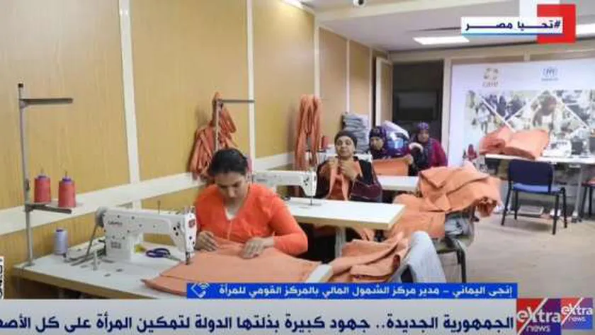 إنجي اليماني: القيادة السياسية مؤمنة وداعمة لحقوق المرأة كشريك في المجتمع
                                     | يلا شوت