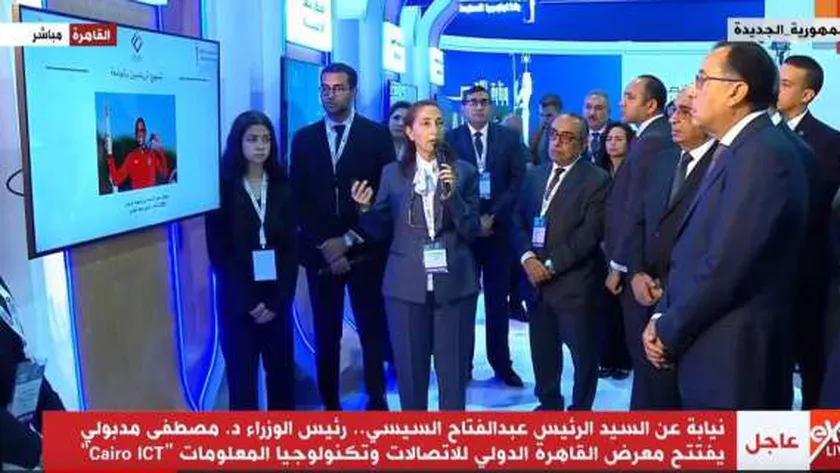 مدبولي يستمع إلى شرح مفصل عن أهداف جامعة مصر للمعلوماتية خلال افتتاح معرض «CAIRO ICT»
                                     | يلا شوت