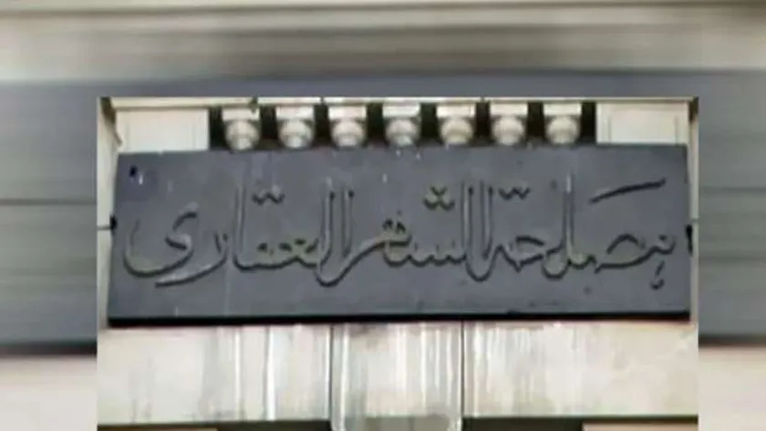 7 خطوات لإلغاء التوكيل الصادر من الأجنبي في مصر.. اعرفها
                                     | يلا شوت