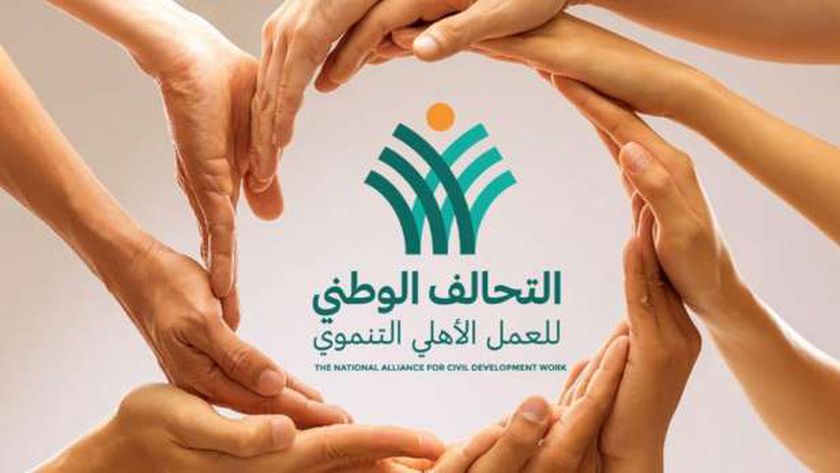 التحالف الوطني ركيزة أساسية في تعزيز الدبلوماسية الإنسانية وتطوير المجتمعات
                                     | يلا شوت