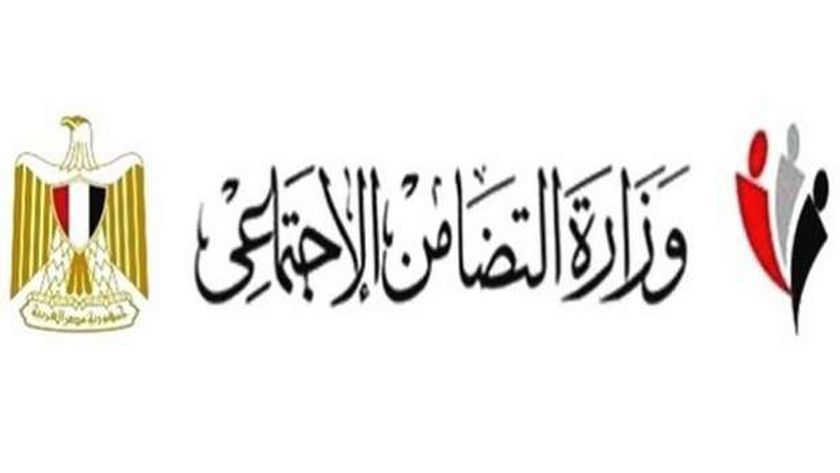 الاستعلام عن كارت الخدمات المتكاملة بالرقم القومي 2025.. خطوات بسيطة
                                     | يلا شوت