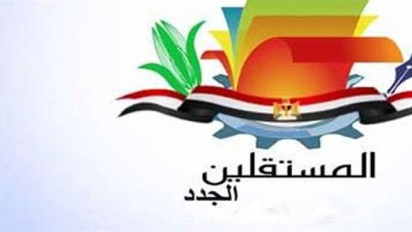 «المستقلين الجدد» يثمن قرار العفو الرئاسي عن 4466 سجينا
                                     | يلا شوت